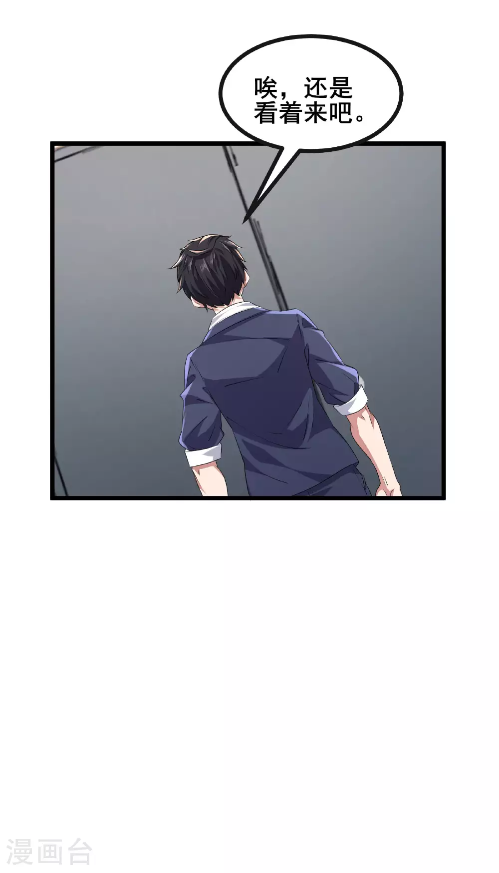 第68话 好甜11