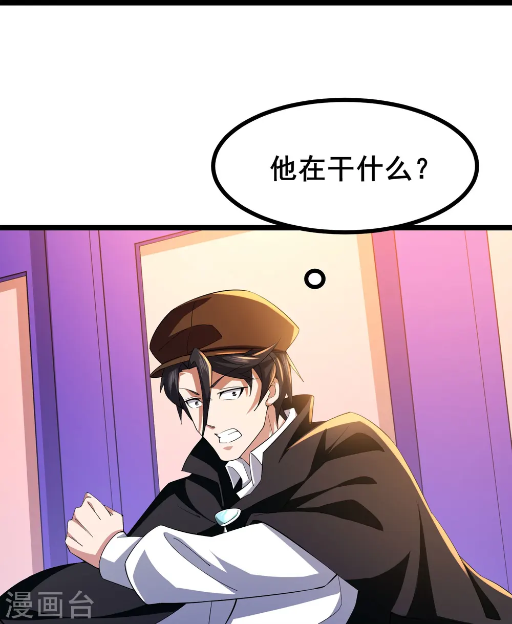 第25话 我的字典里没有逃19