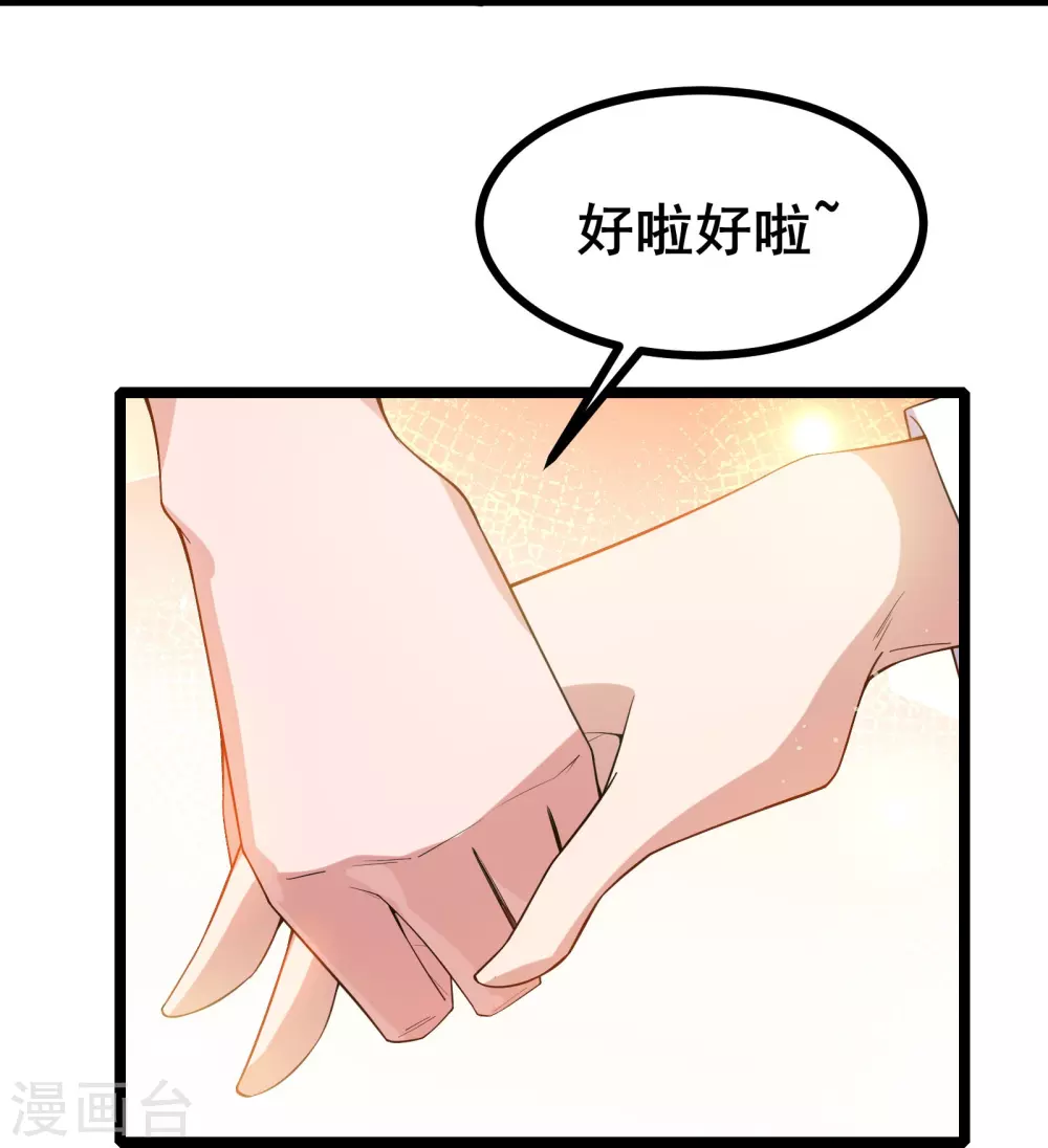 第15话 这真的是个意外啊13