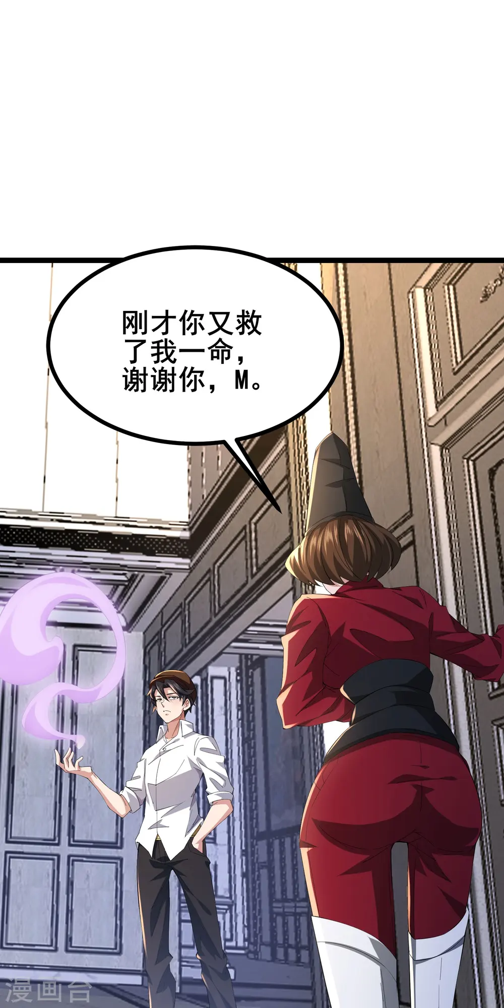 第49话 不试试怎么知道30