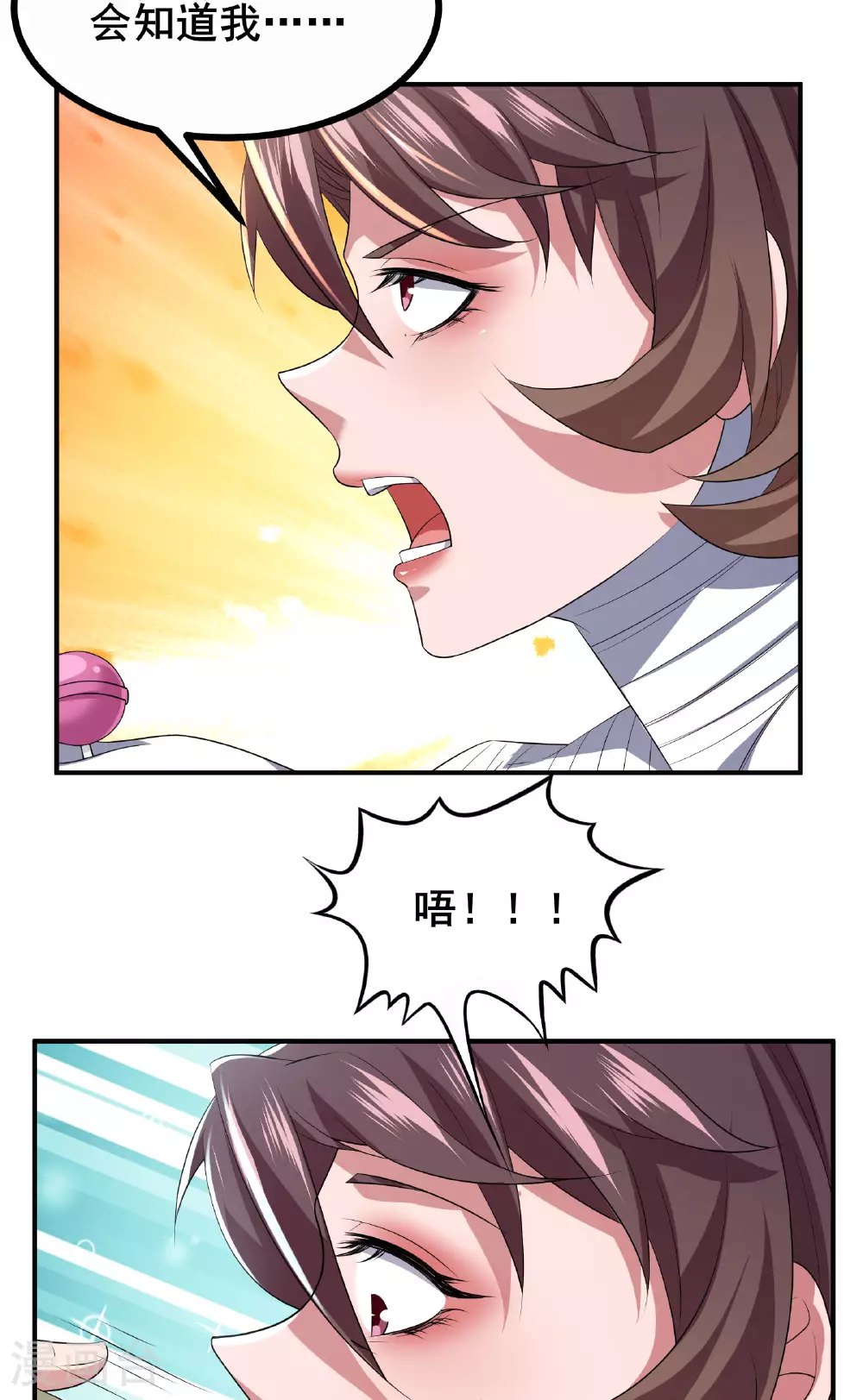 第68话 好甜24