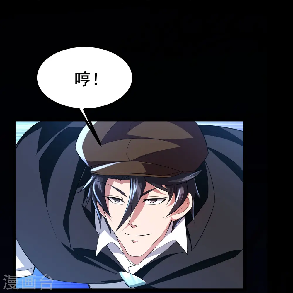 第25话 我的字典里没有逃26