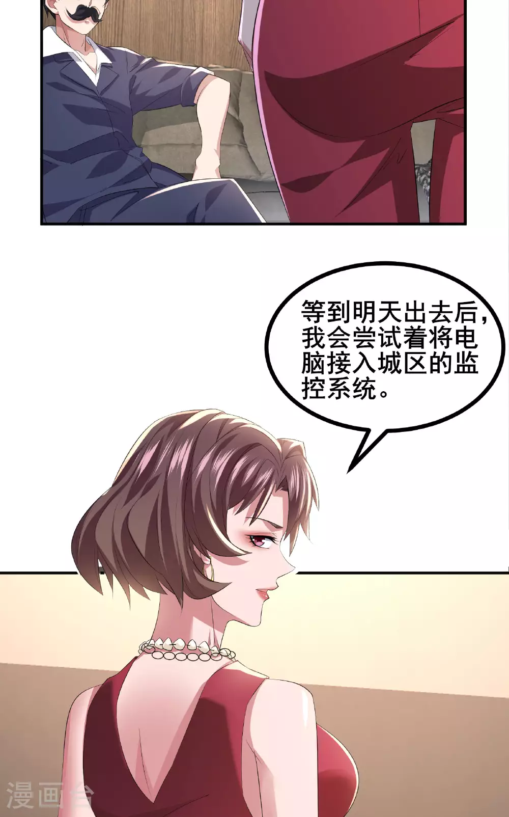 第58话 帅杀了兵4