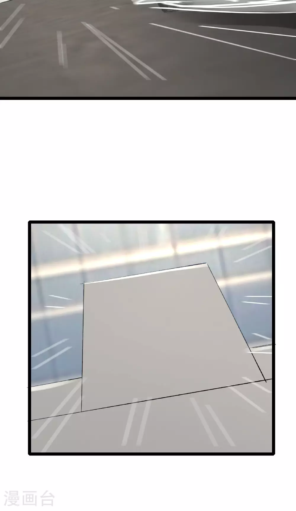 第66话 老司机带你飞23