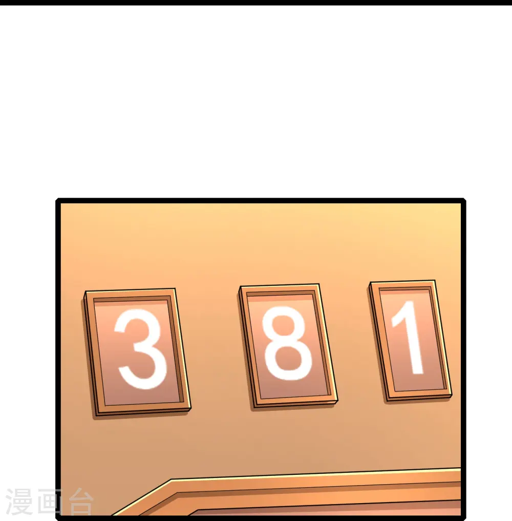 第35话 激活雕像32