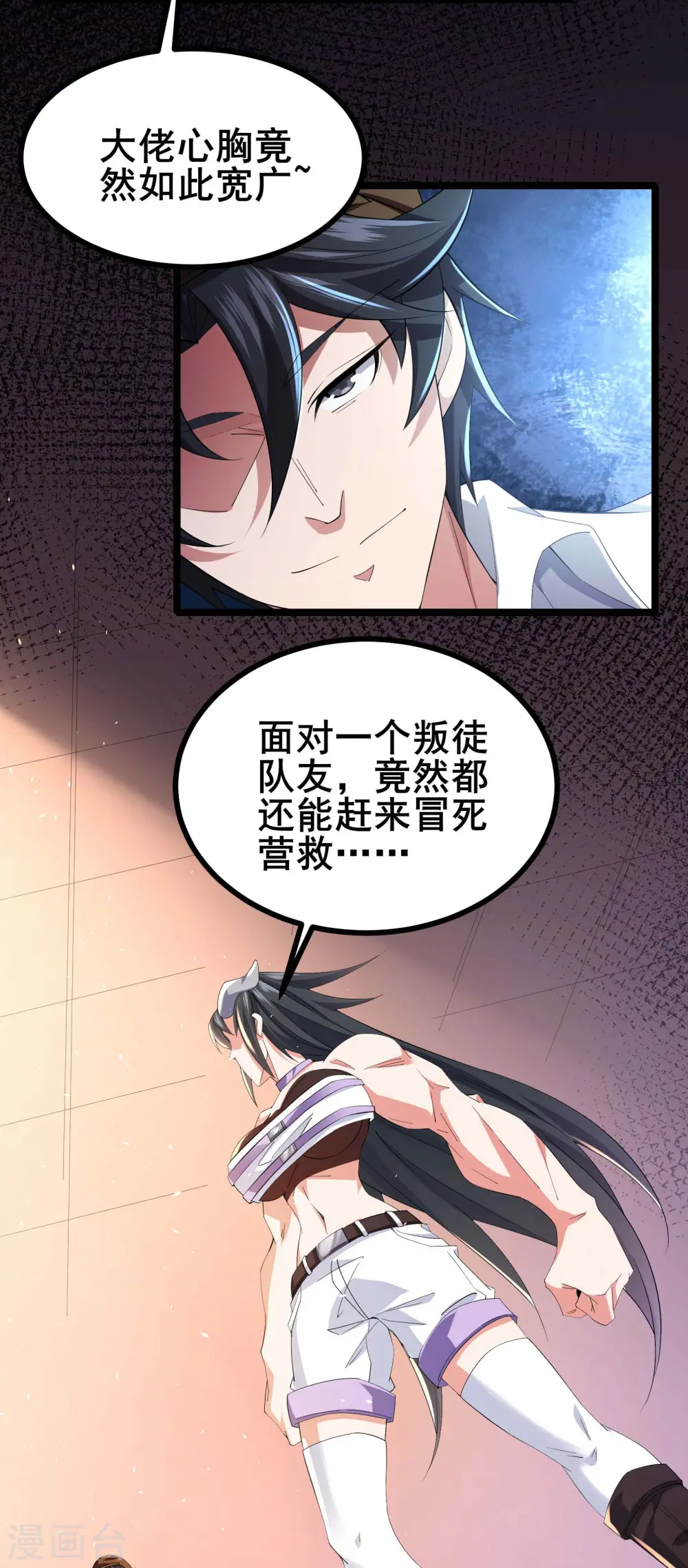 第39话上 赌敢不敢对他们动手16