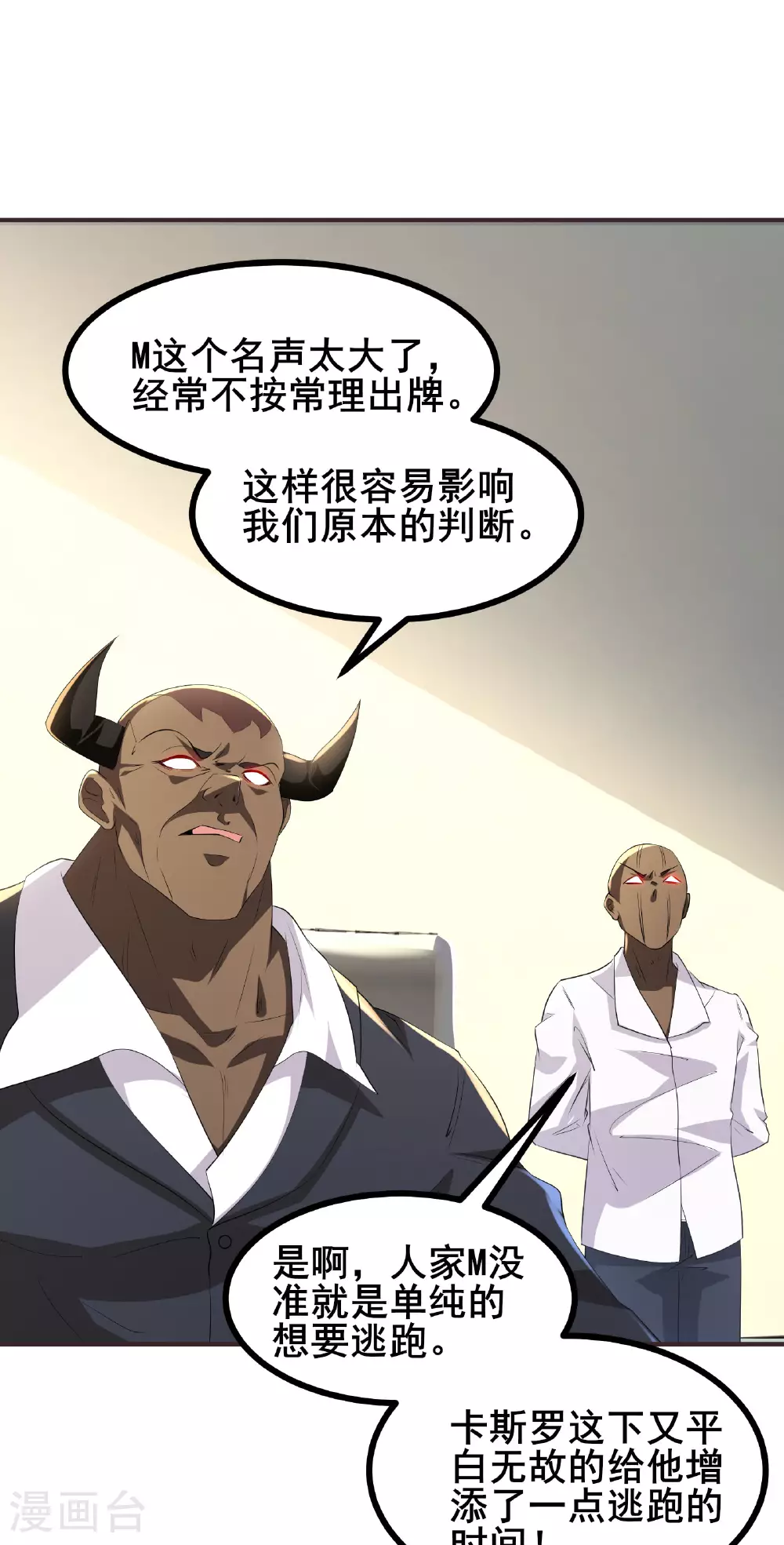 第76话 挥拳方式0