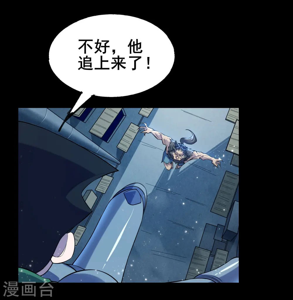 第11话 反派死于话多23