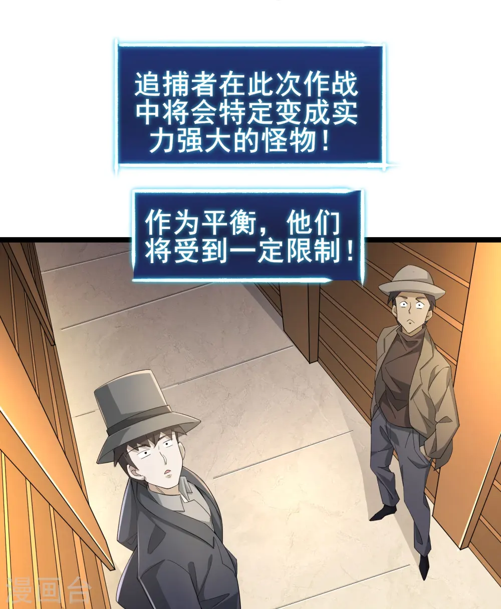 第21话 大合照，茄子43