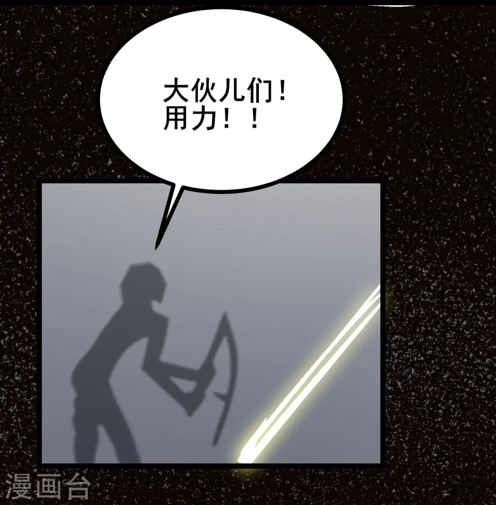 第46话 真的是NPC！10