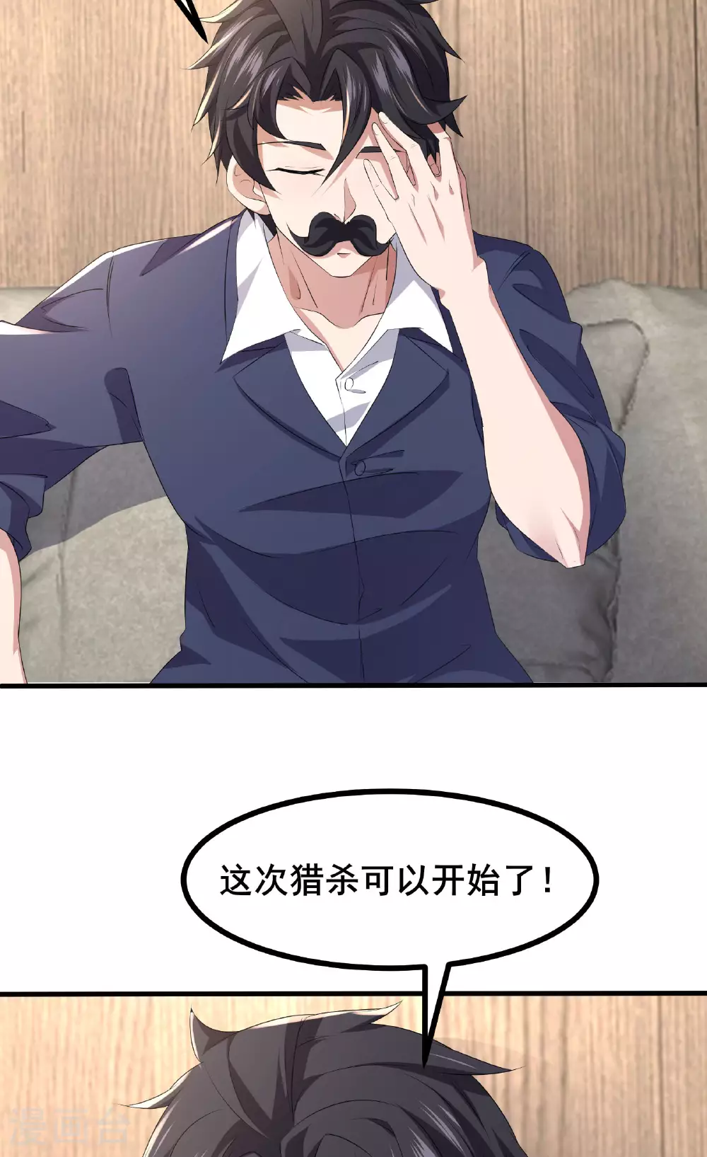 第59话 这次猎杀可以开始了12
