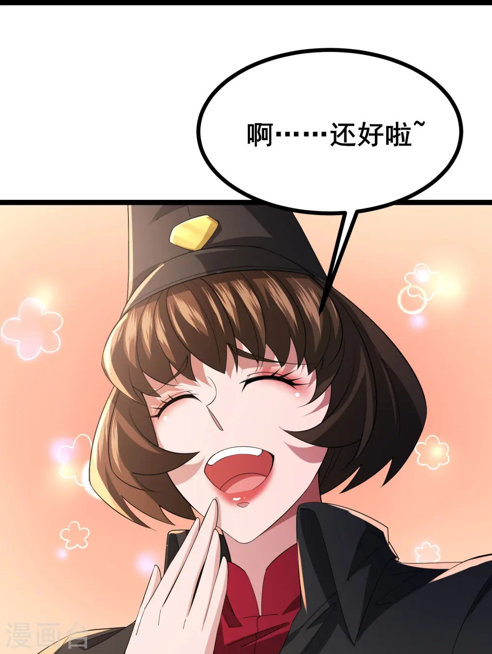 第31话 嚣张的躲避者31
