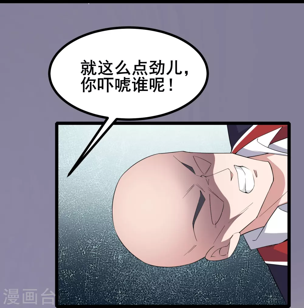 第18话 登录游戏空间18