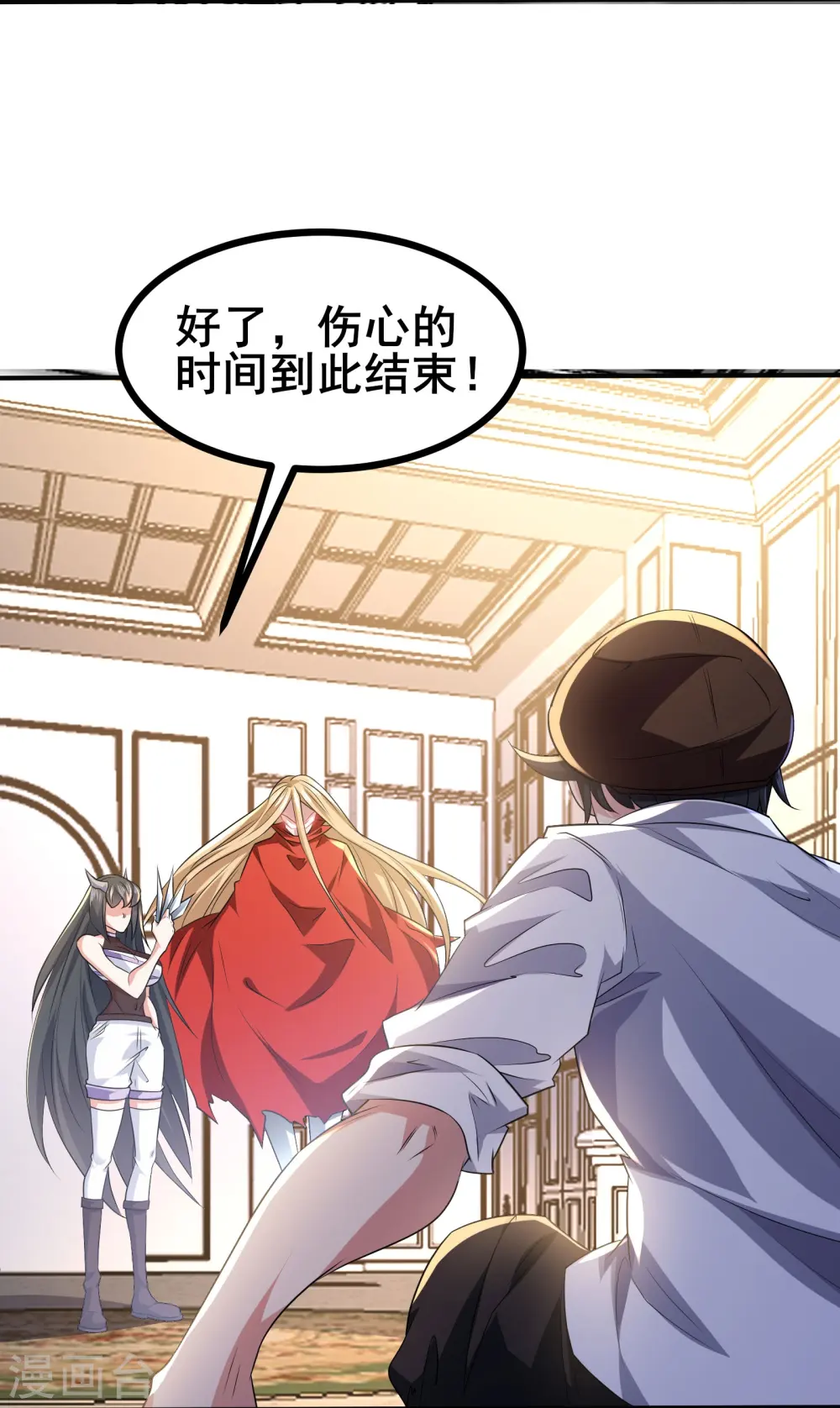 第43话 杀戮开始15