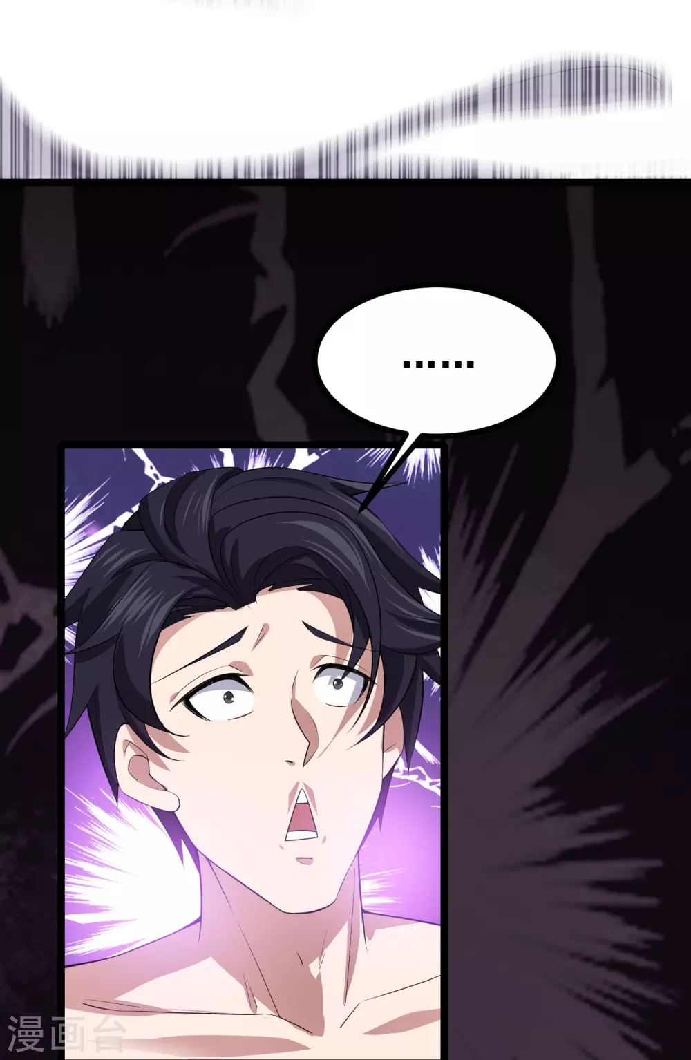 第17话 我不是随便的人20