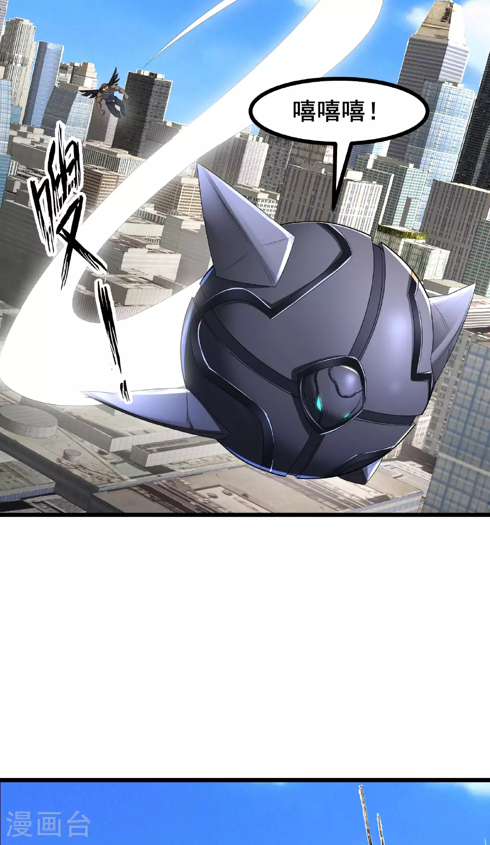 第76话 挥拳方式23