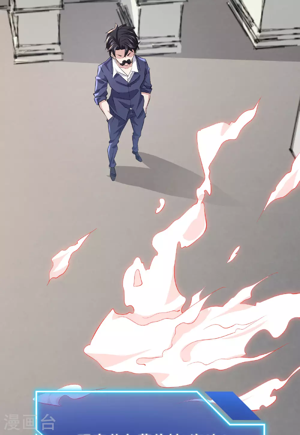 第64话 对决开始了43