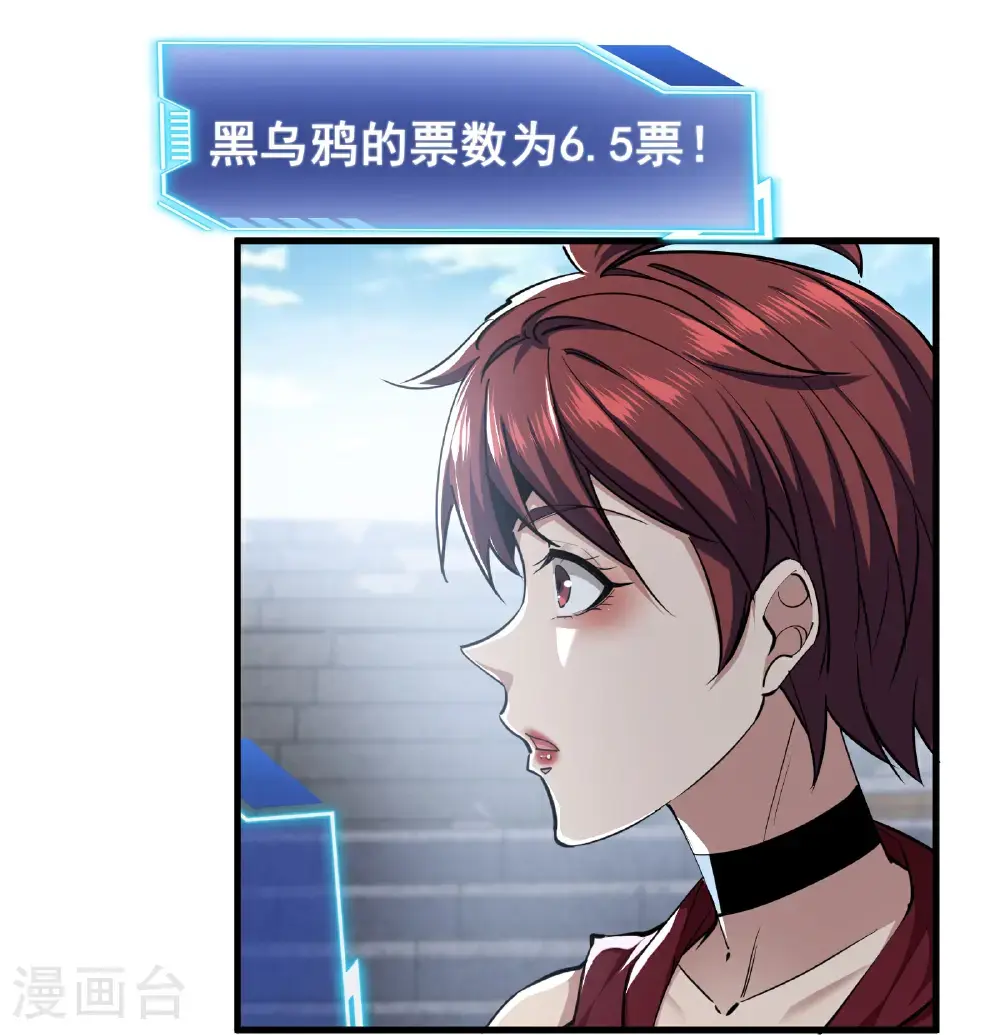第99话 唯一的平民21