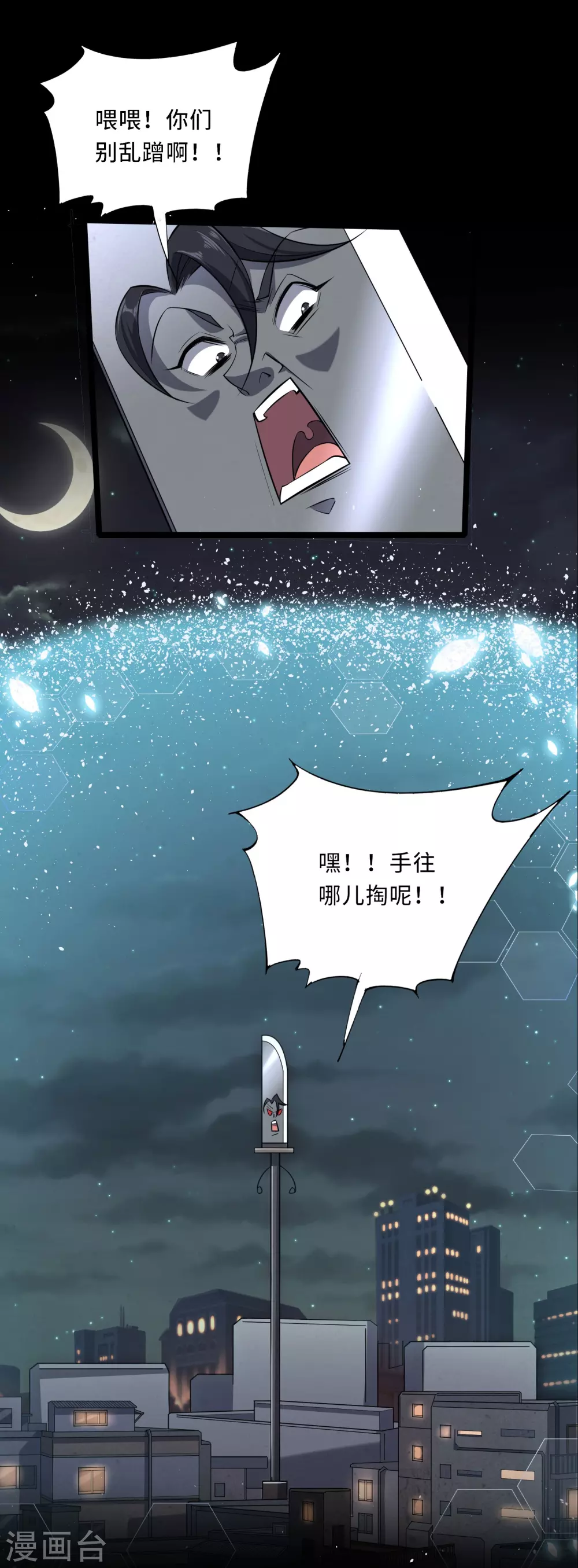 预告8