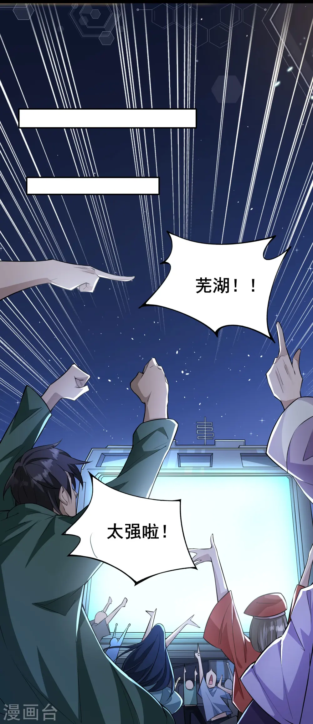 第13话 谜团重重的空间游戏7