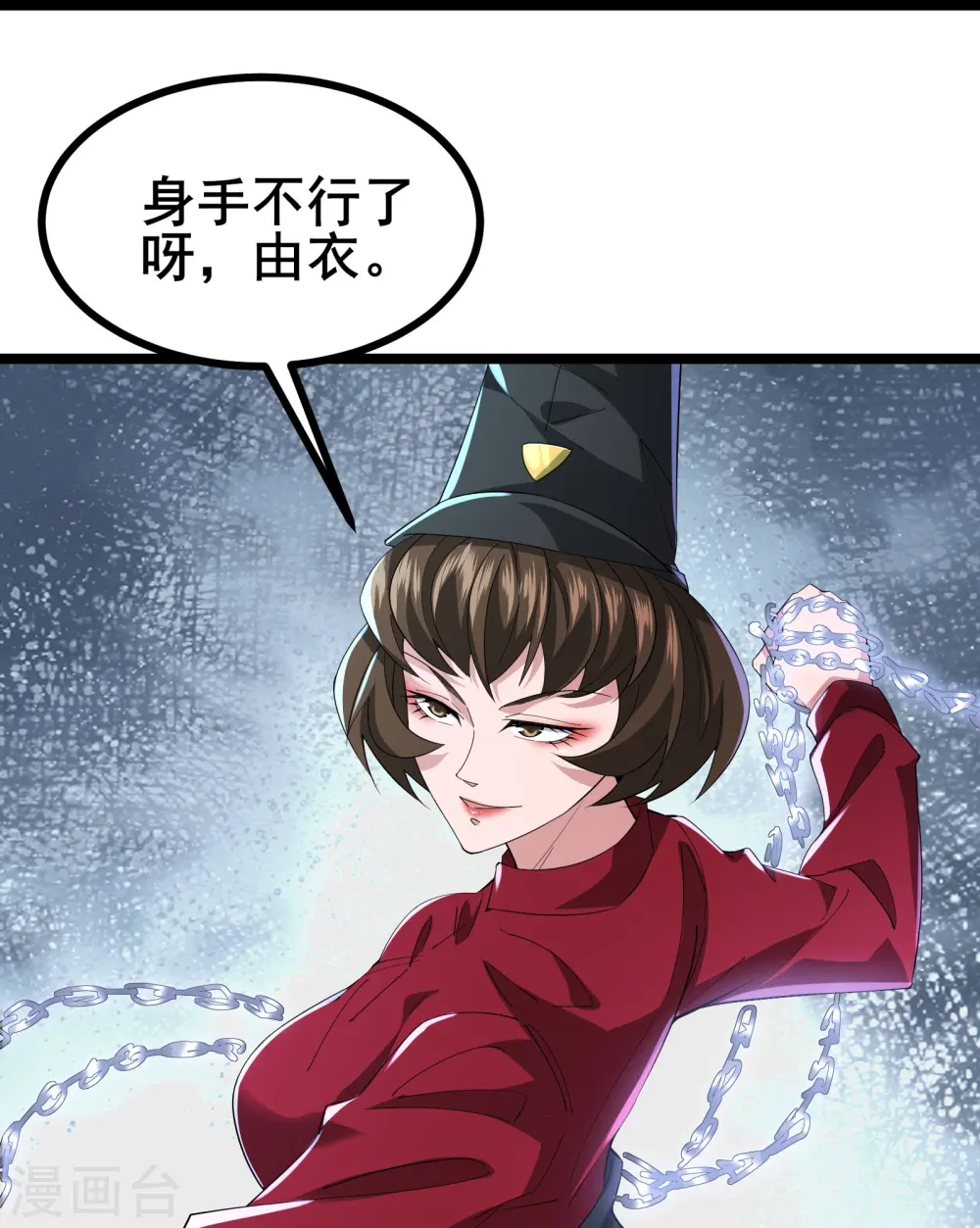 第38话 谁输谁赢还不一定呢12