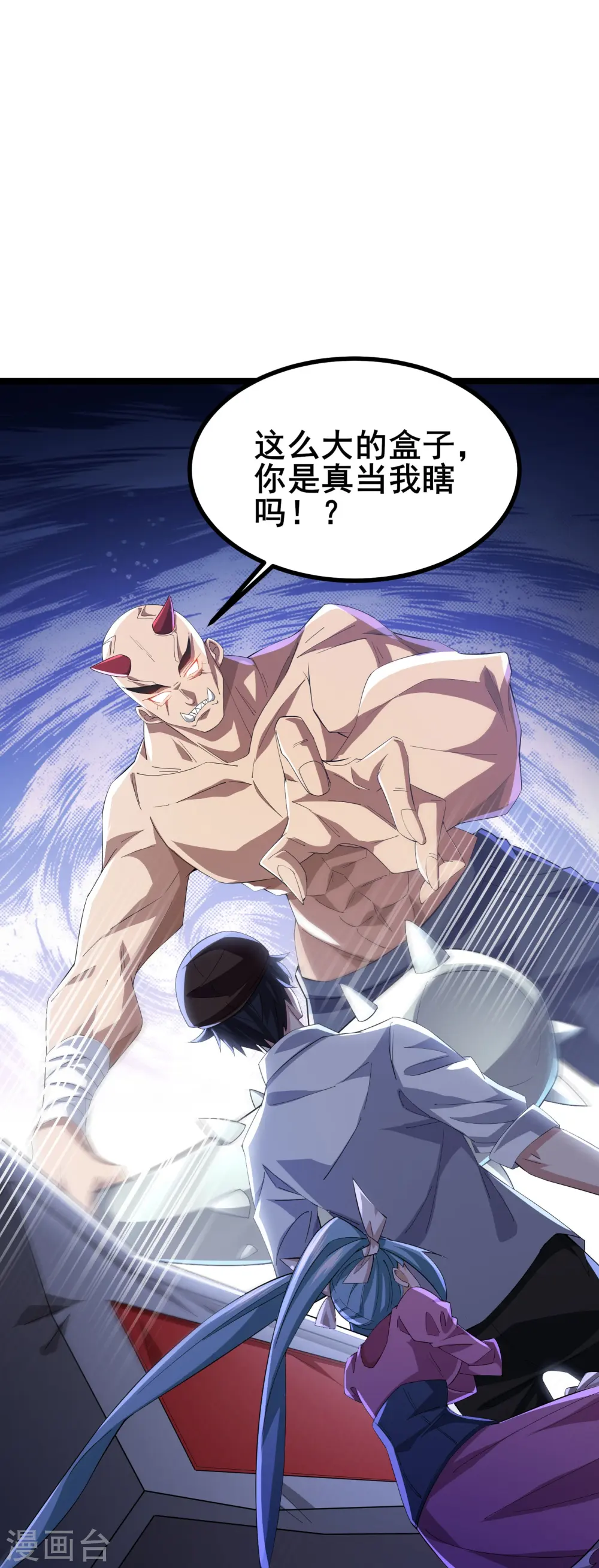 第32话 男人怎么能说不行34