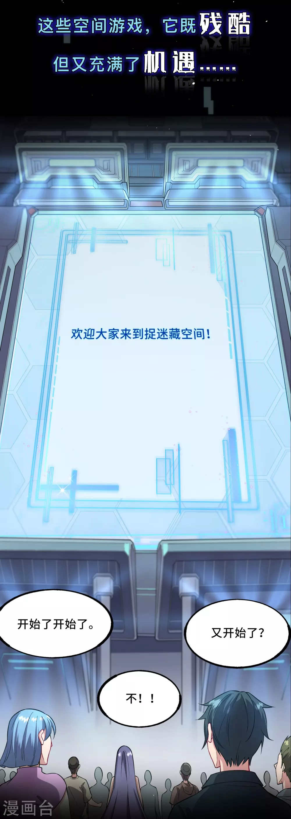 预告6