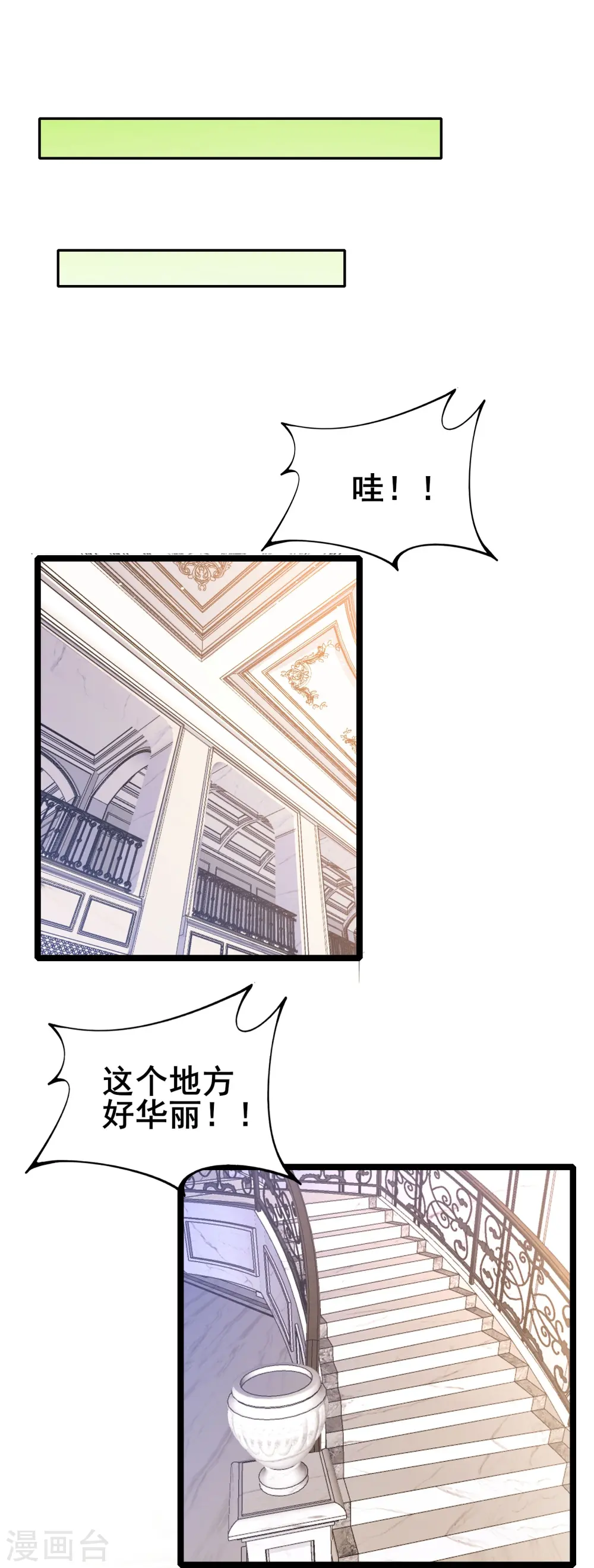 第41话 我是追捕者？7