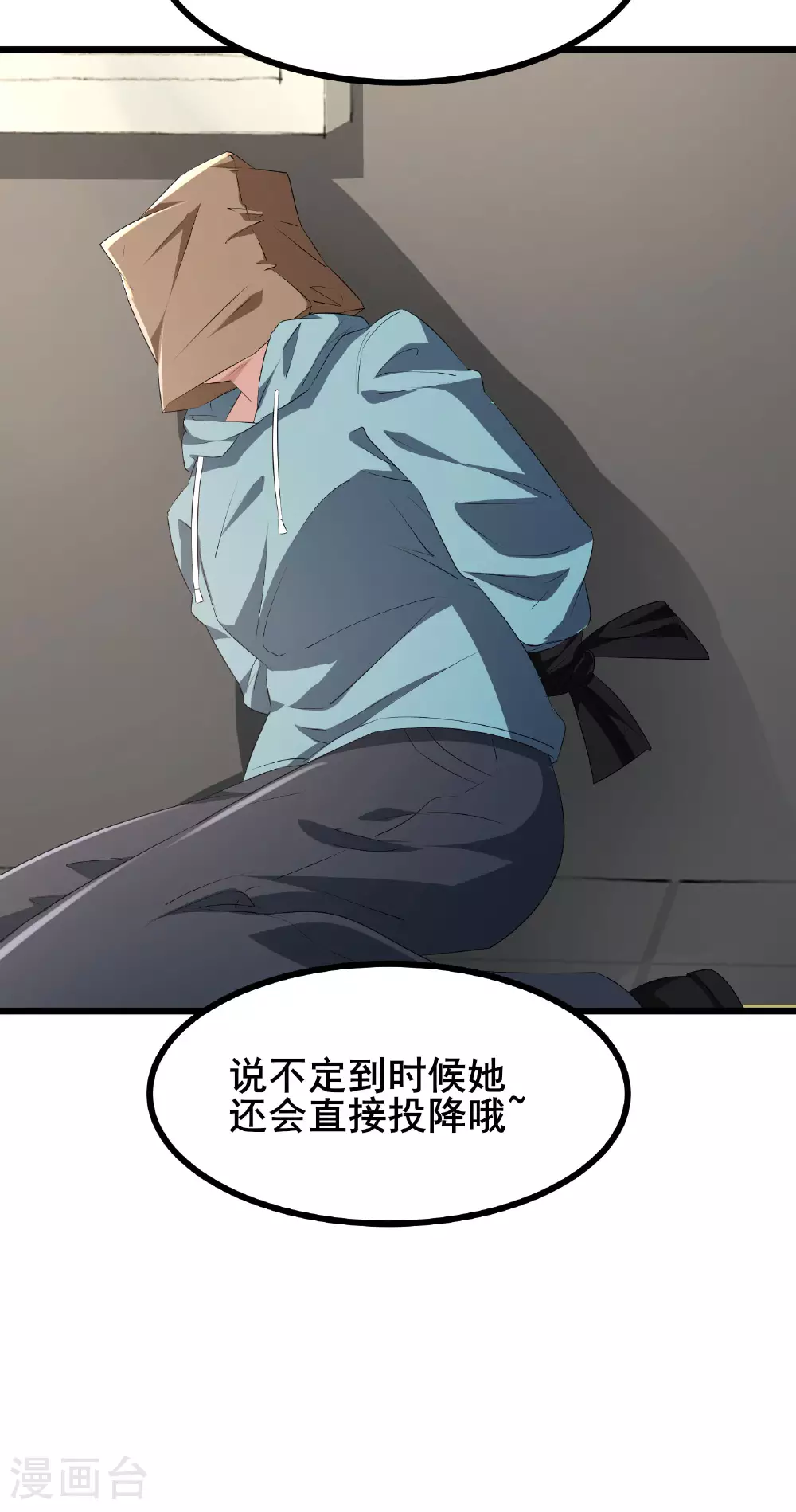 第72话 残废36