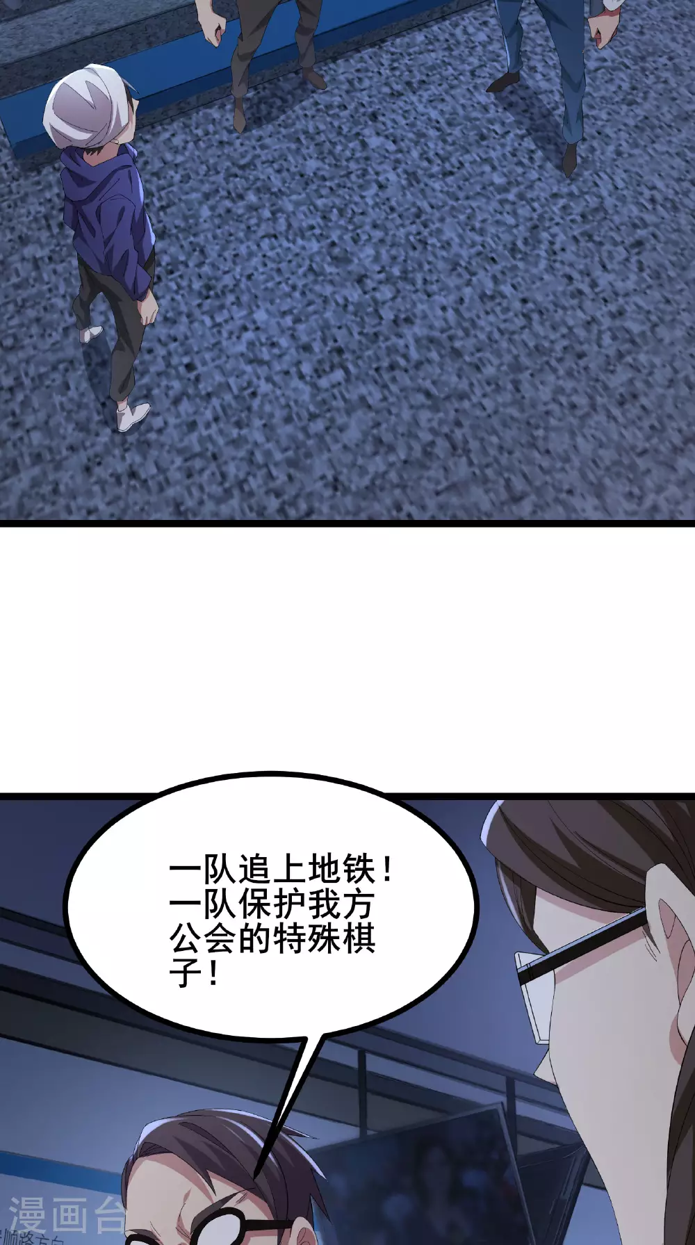 第61话 命运掌握在自己手中27