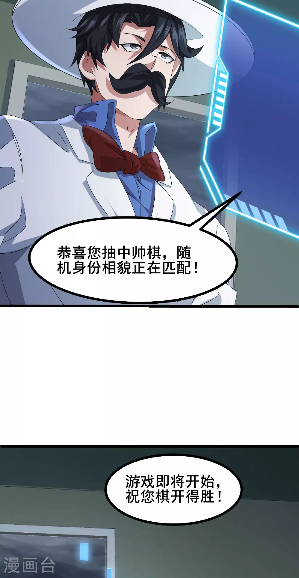 第55话 变身之后，送老婆孩子？32