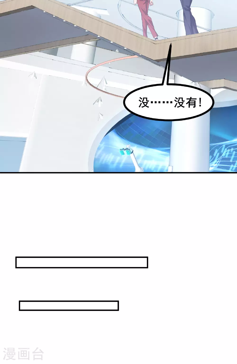 第70话 开始你的个人秀吧9