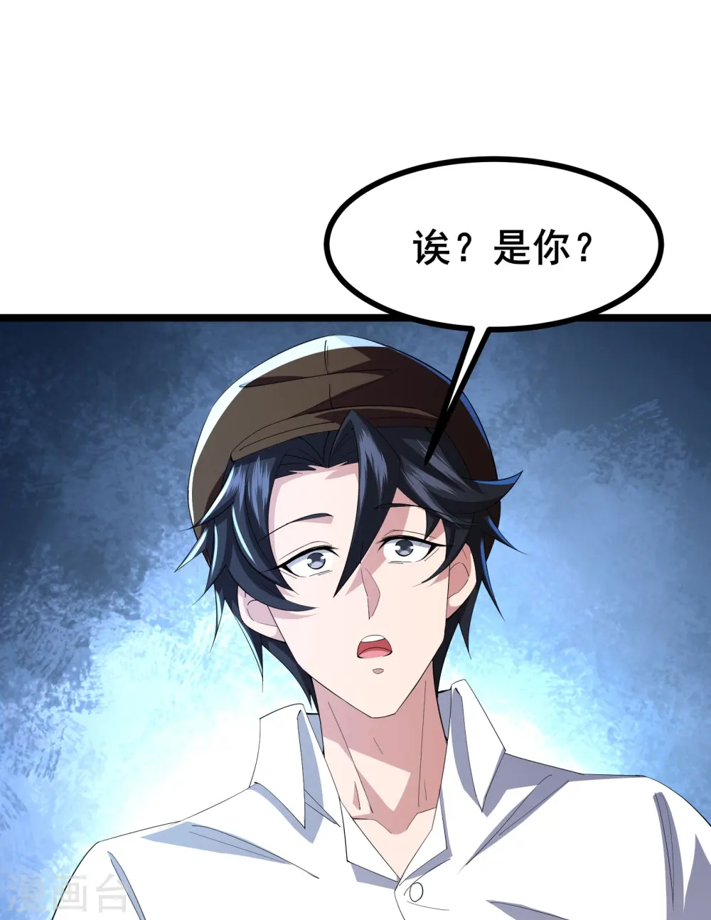 第29话 她踏着魔鬼的步伐来了31