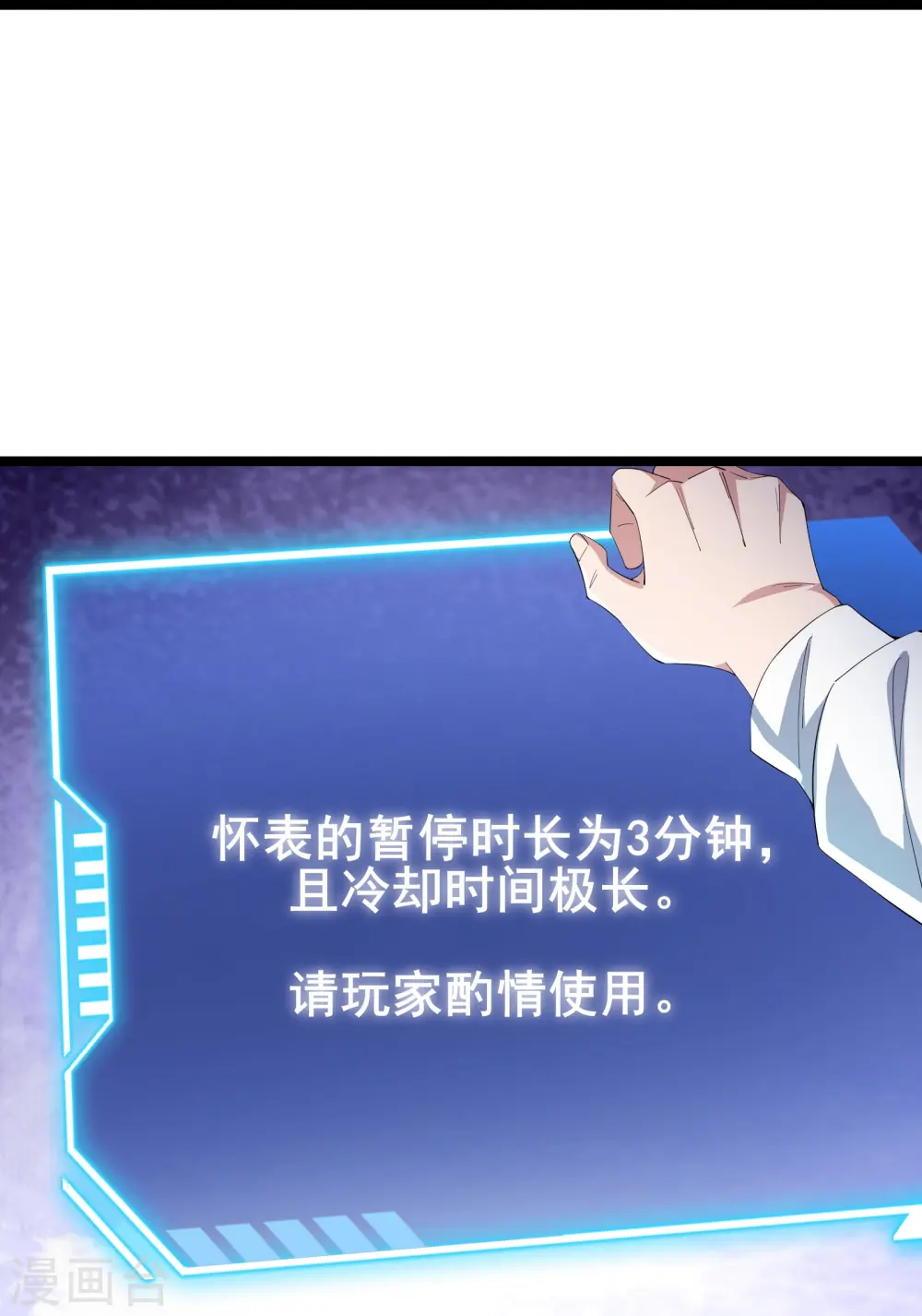 第27话 三剑内必死14