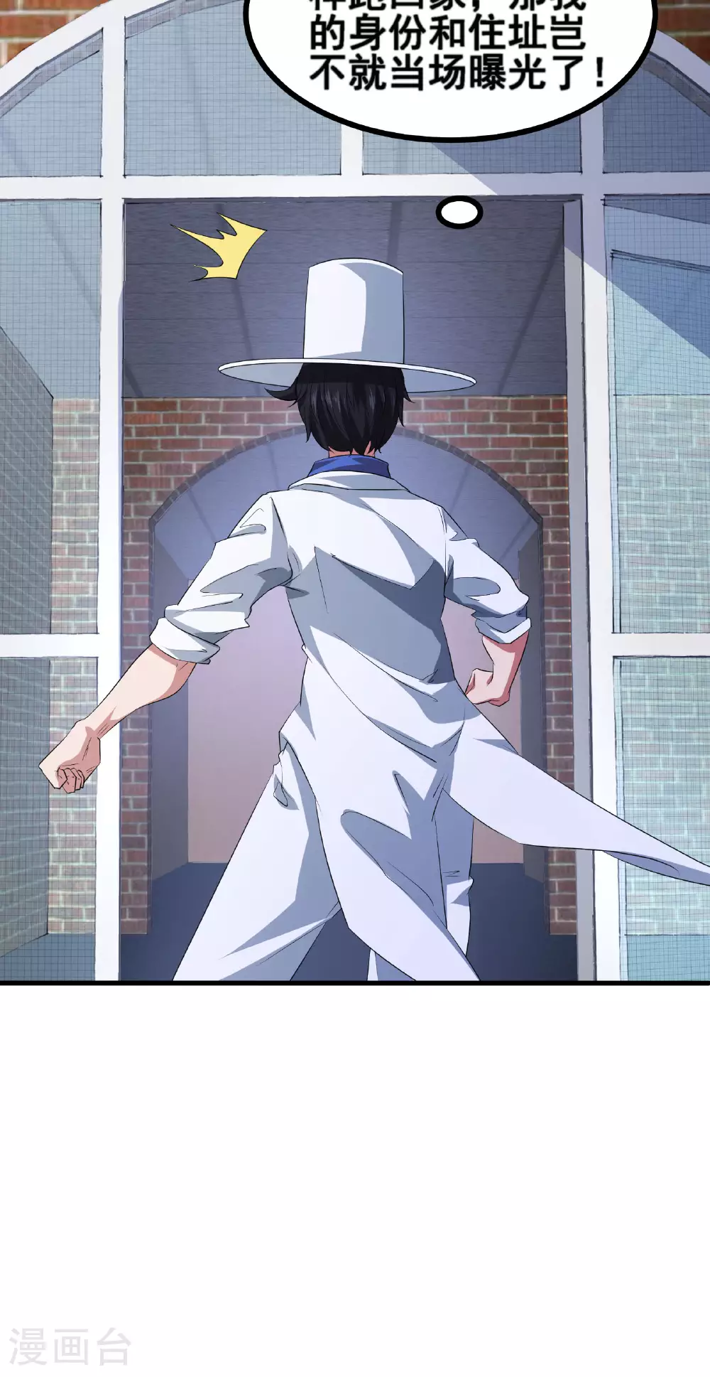 第54话 只有弱者才会惧怕死亡19