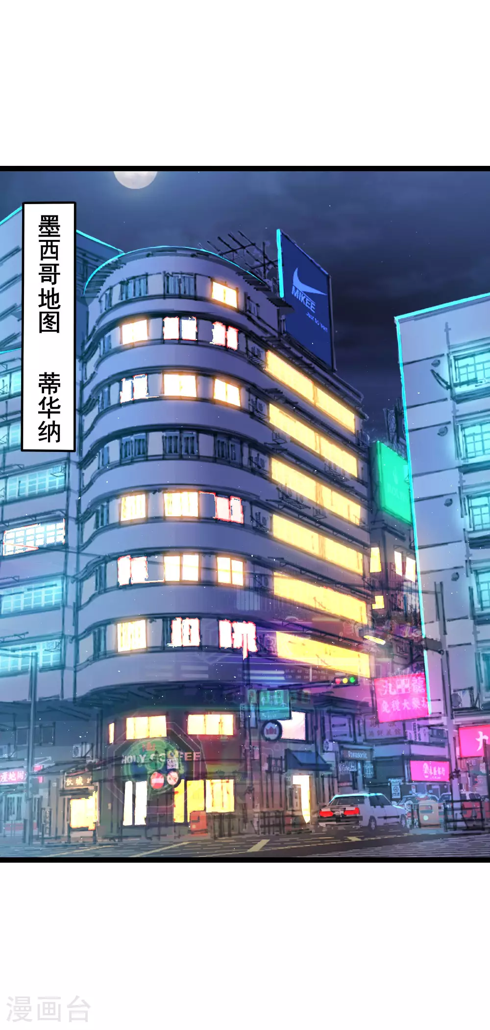 第57话 突然想到他0