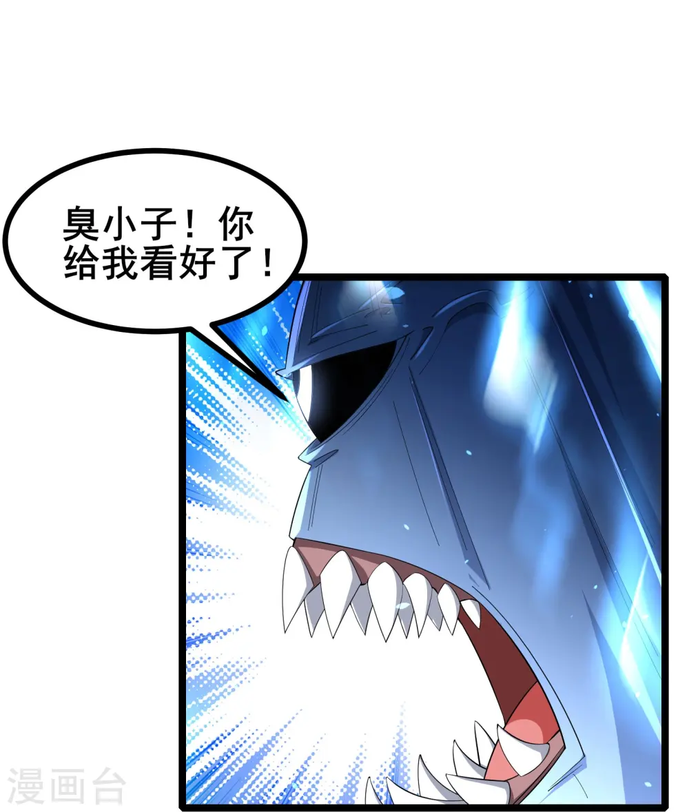 第27话 三剑内必死22