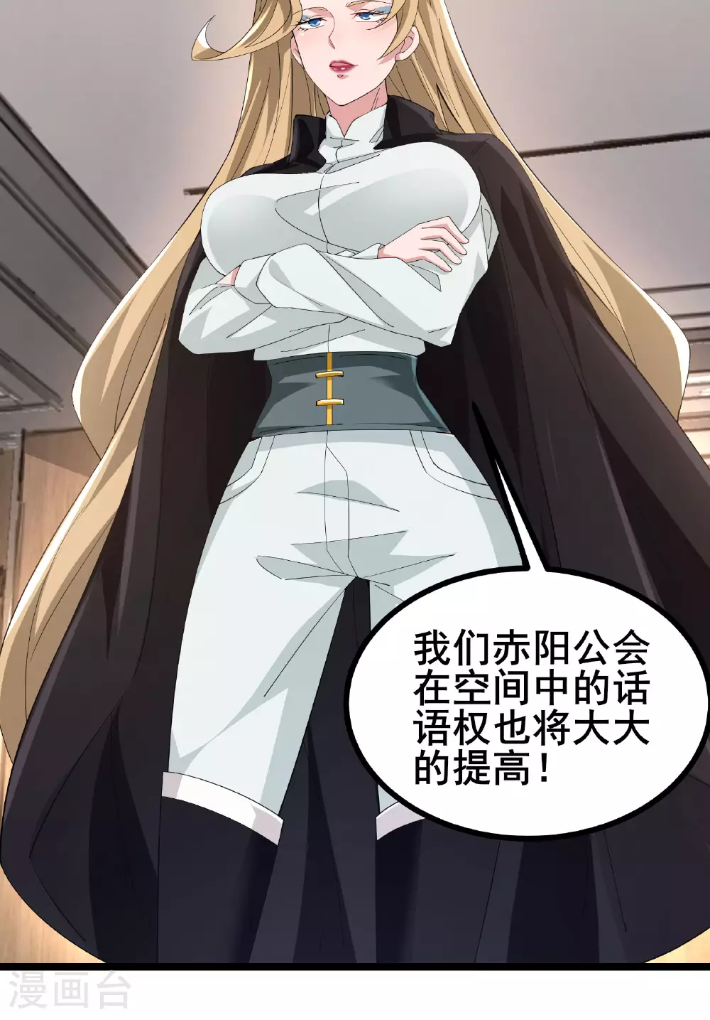 第52话 开启现实空间22