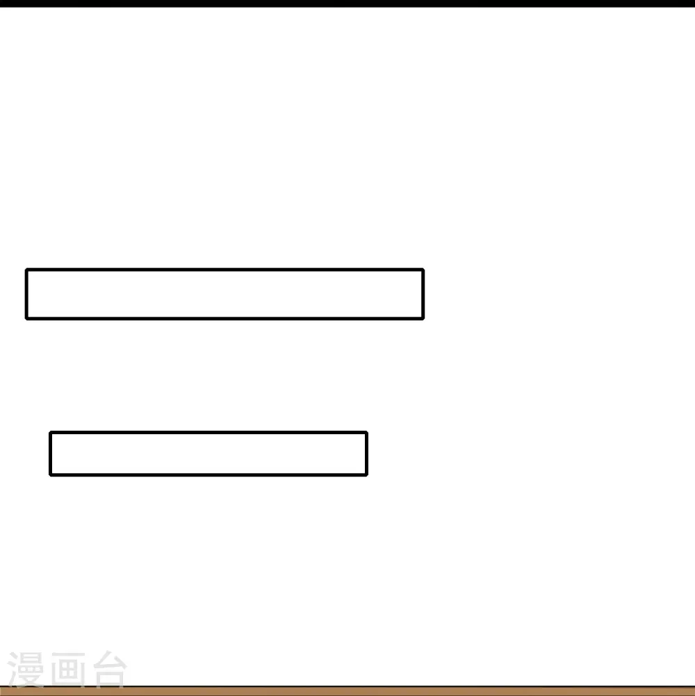 第34话 内鬼究竟是谁？30