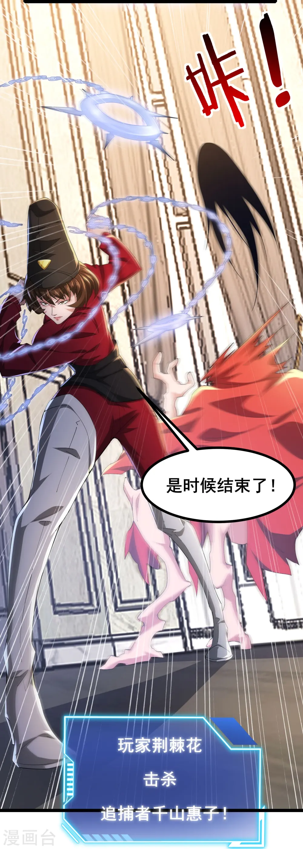 第49话 不试试怎么知道13
