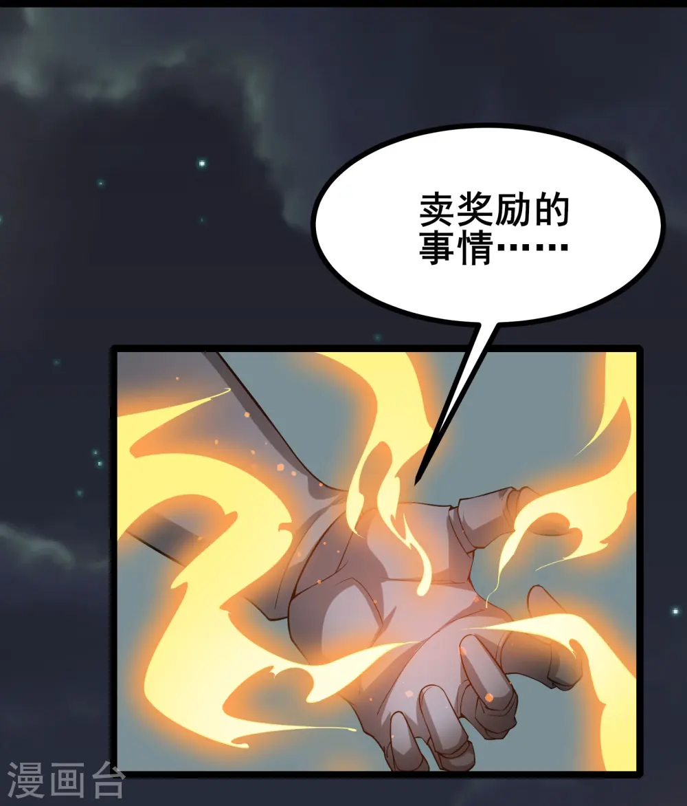 第13话 谜团重重的空间游戏21