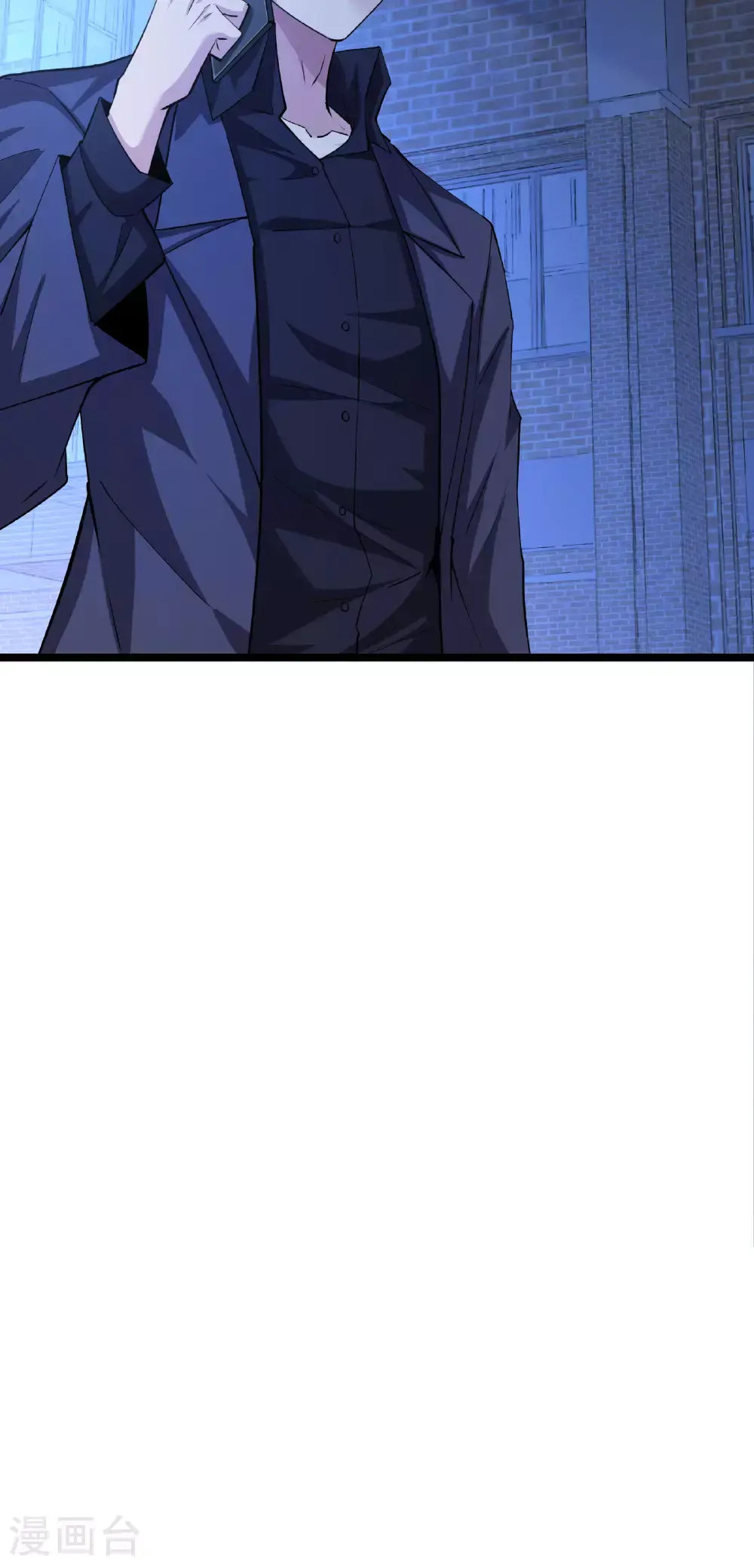 第90话 拿回国宝137