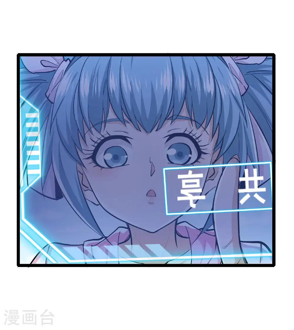 第99话 唯一的平民4