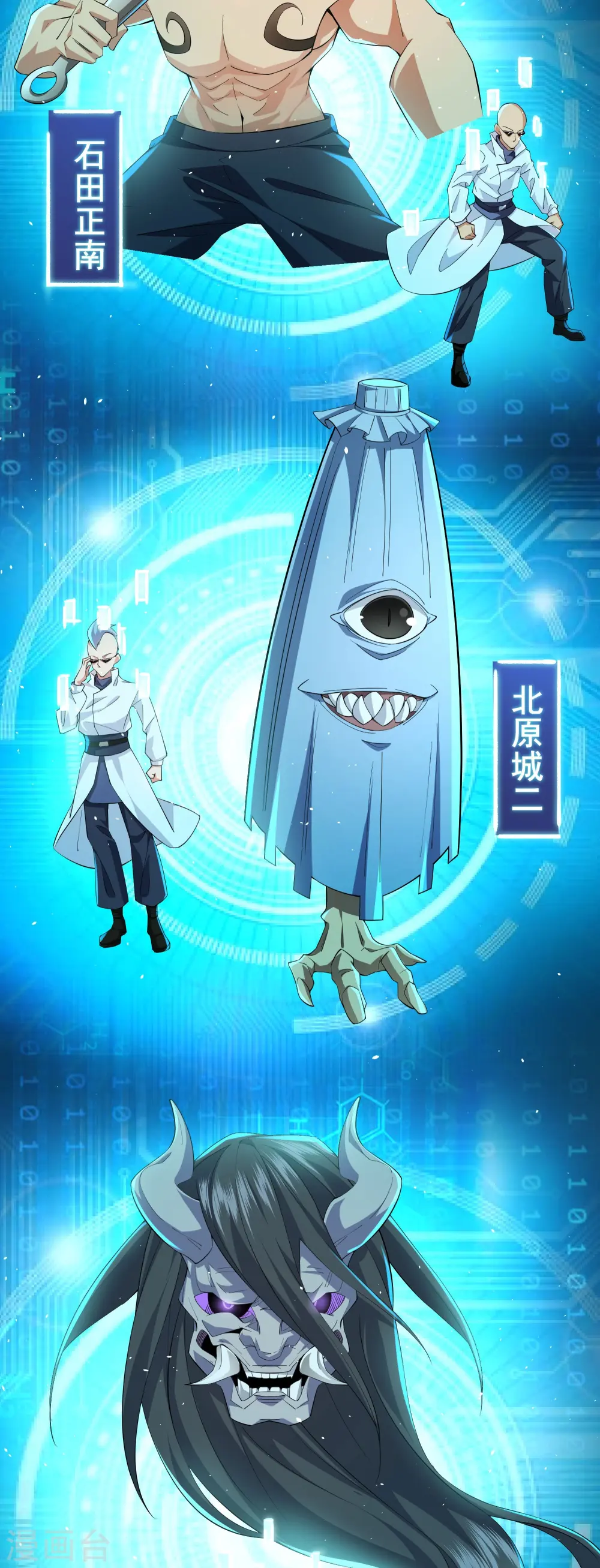 第22话 怪物选择完毕22