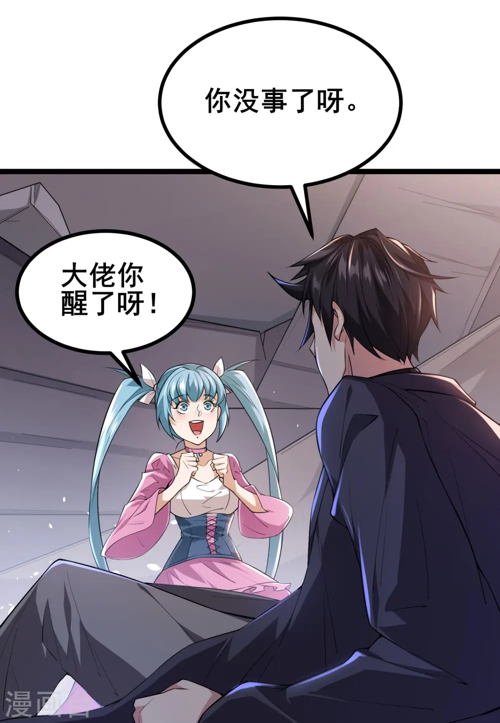 第13话 谜团重重的空间游戏35