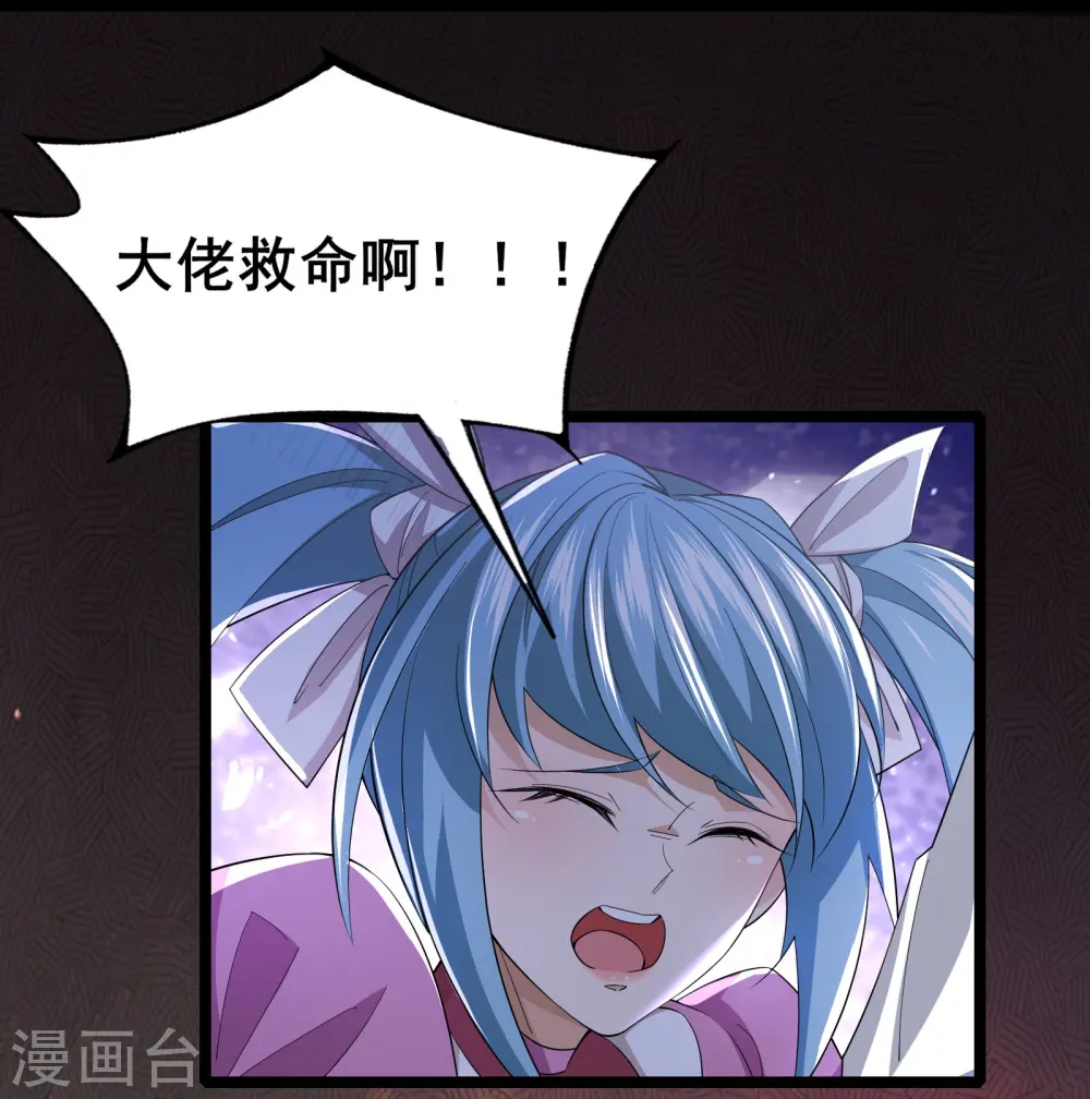 第32话 男人怎么能说不行35