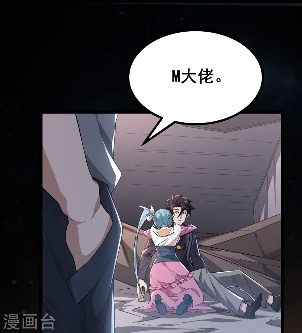 第13话 谜团重重的空间游戏37