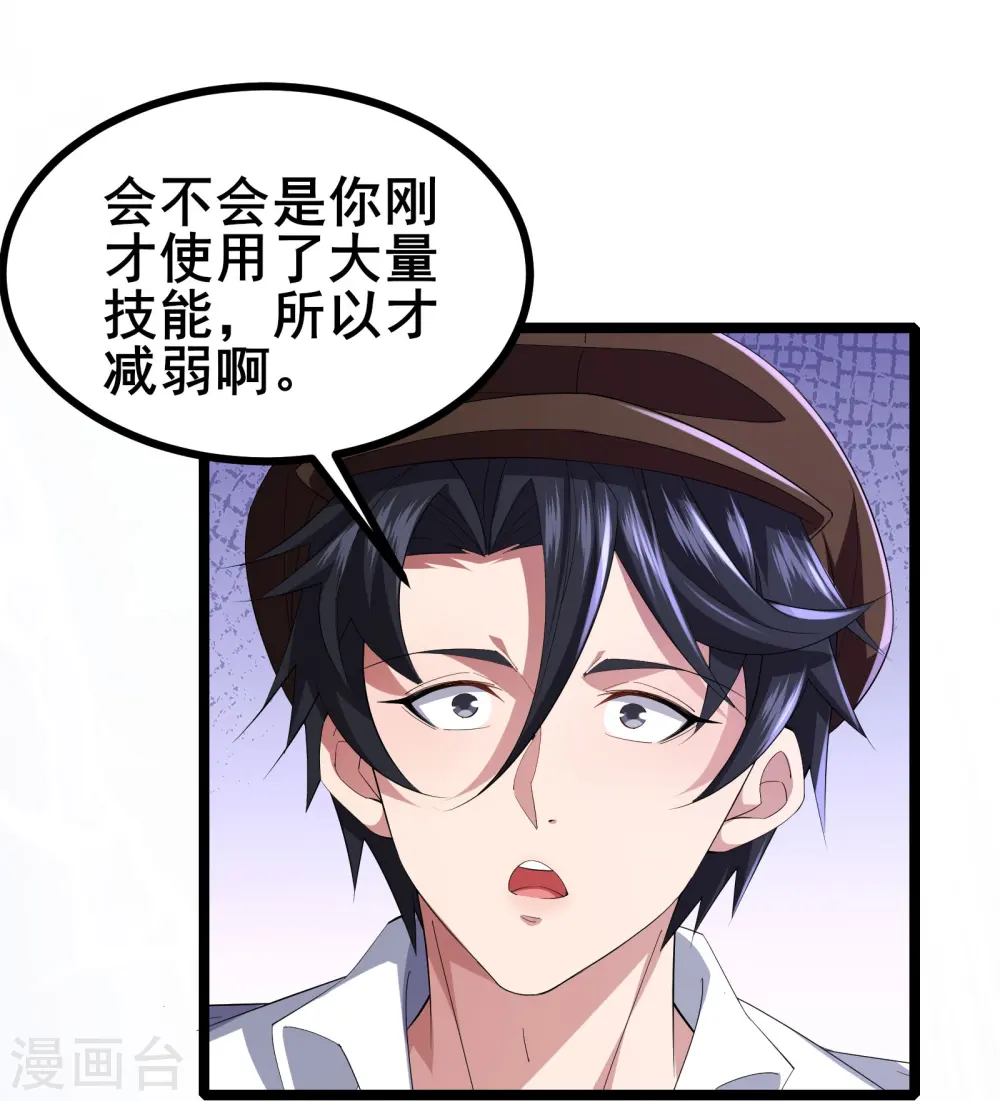 第49话 不试试怎么知道26