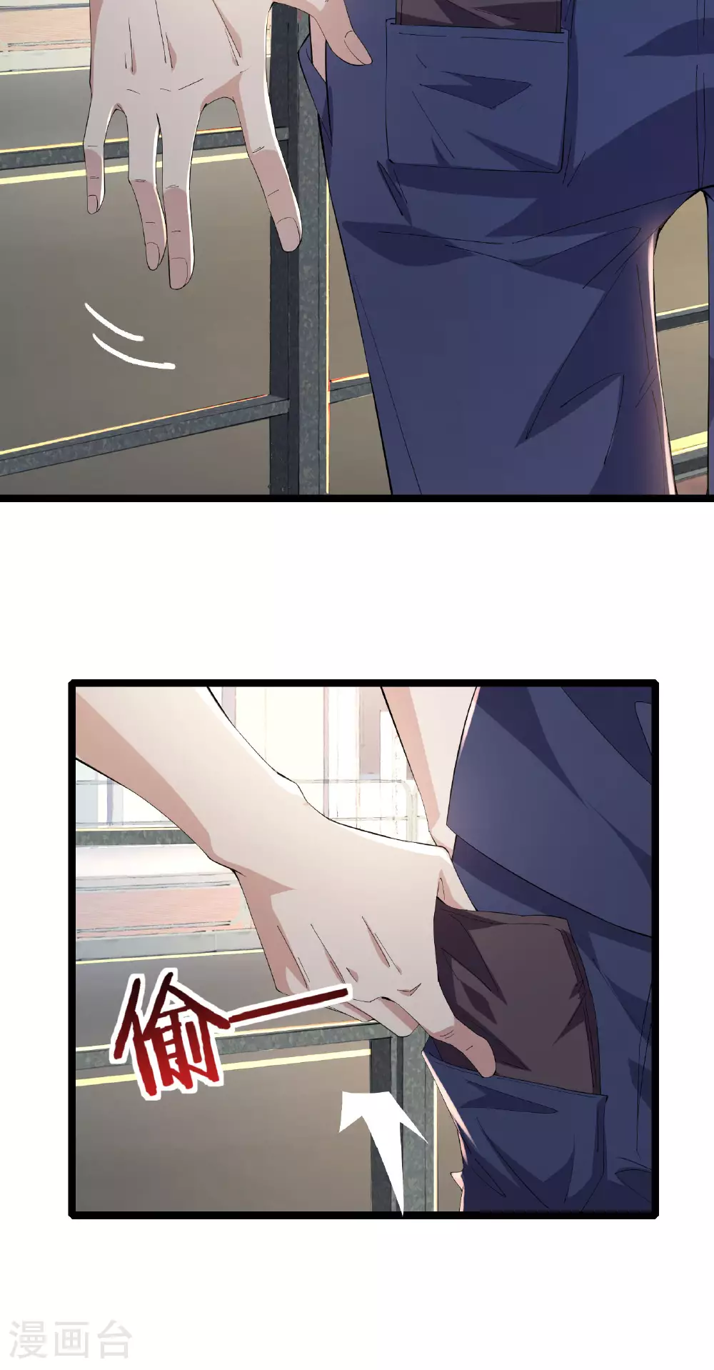 第60话 谁才是真正的M11
