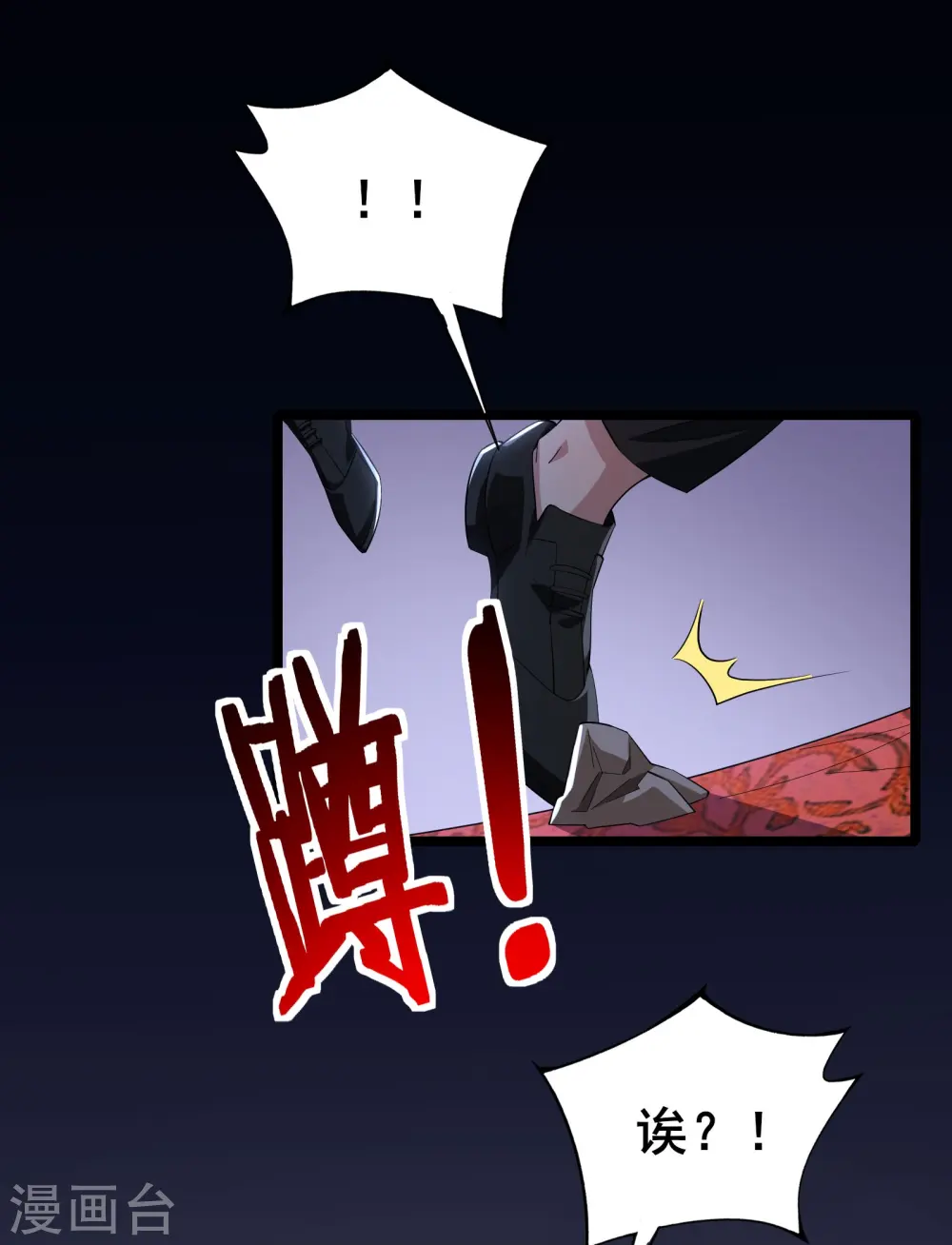 第28话 预判了你的预判9